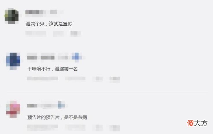 【游戏迷】国外网友泄露战地6预告，竟被质疑：免费为EA打广告？
