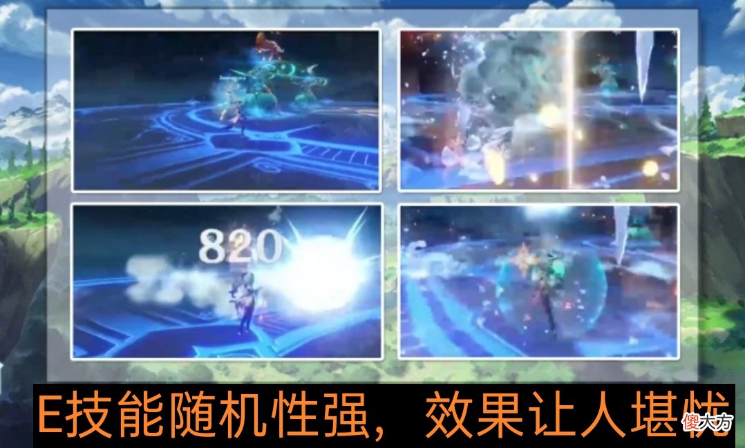 【游戏迷】《原神》“内鬼”再度曝出甘雨实战视频，冰系安柏坐实？玩家：爱真的会消失