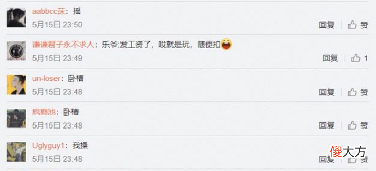 【游戏迷】乐言又要“发工资”了！受邀解说MSI闹笑话，官方解说席上爆粗口！