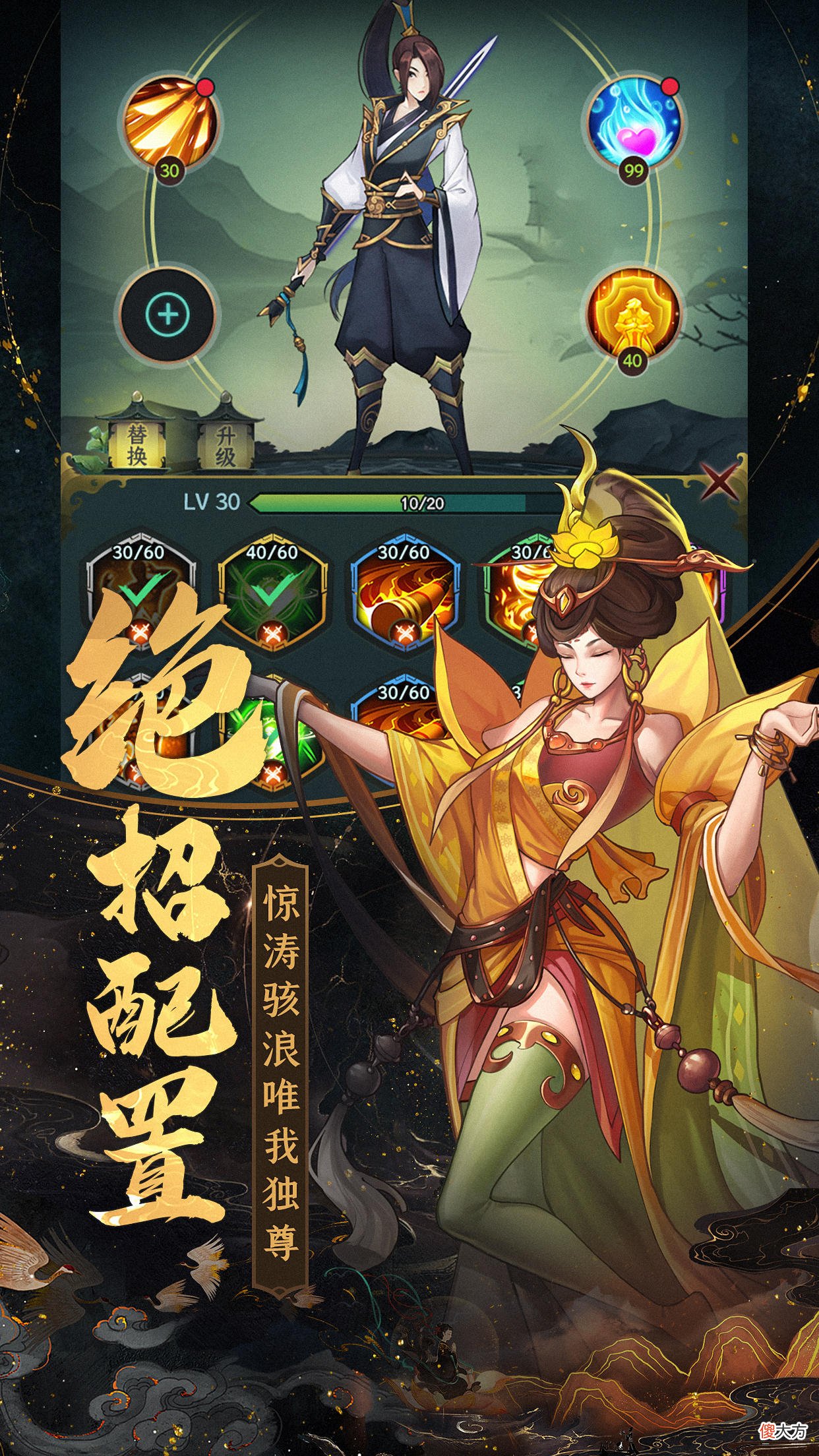 【游戏迷】手游资讯:鹰角网络新作《来自星尘》首次曝光,《王者荣耀》沈梦溪中秋节皮肤