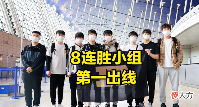 【游戏世界】MSI首支被淘汰的战队出现,RNG即将迎战DK,RNG向观众展示新战术