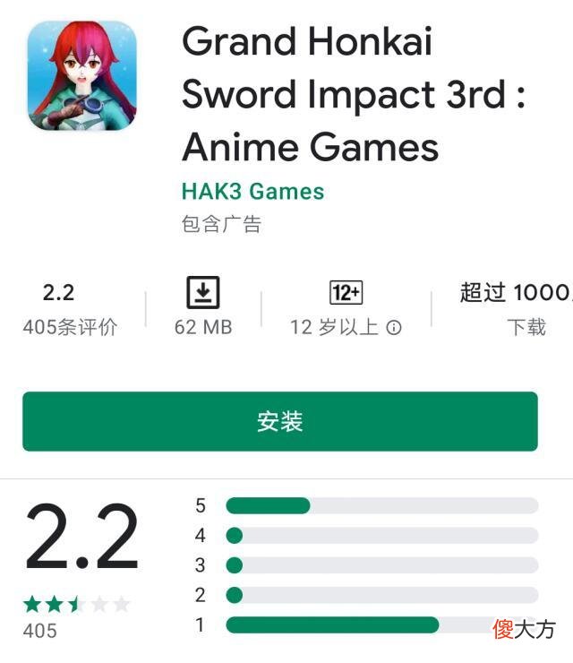【游戏世界】盗版抄袭《原神》游戏，被玩家狠怼：骗钱都不走心，太烂了