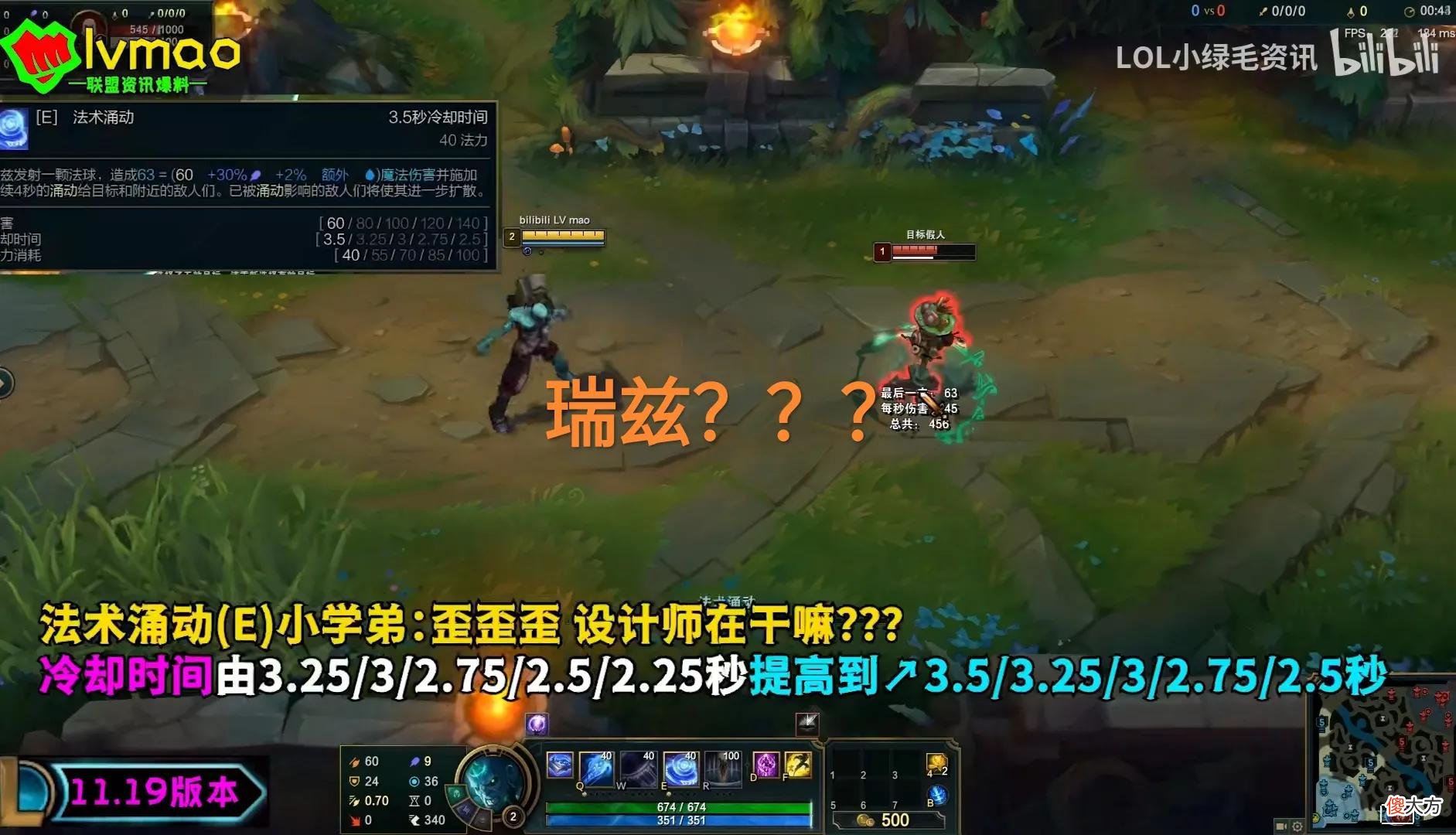 【游戏世界】“LPL四大专属头像”火了，S11瑞兹伤害被削，Cryin的加里奥加强