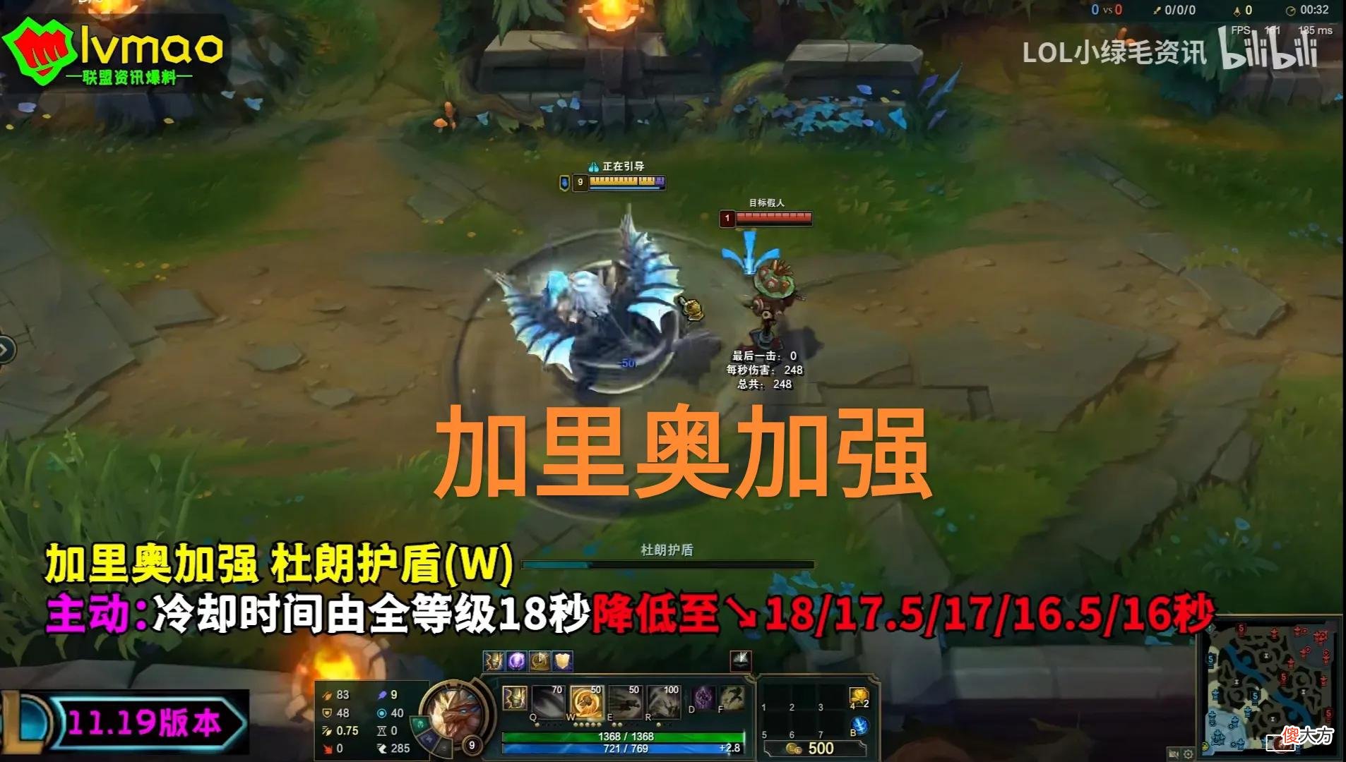 【游戏世界】“LPL四大专属头像”火了，S11瑞兹伤害被削，Cryin的加里奥加强