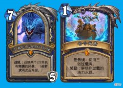 【游戏迷】炉石传说：暴风城的设计师，其实就是巨龙降临的设计师，她夹带了多少私货？