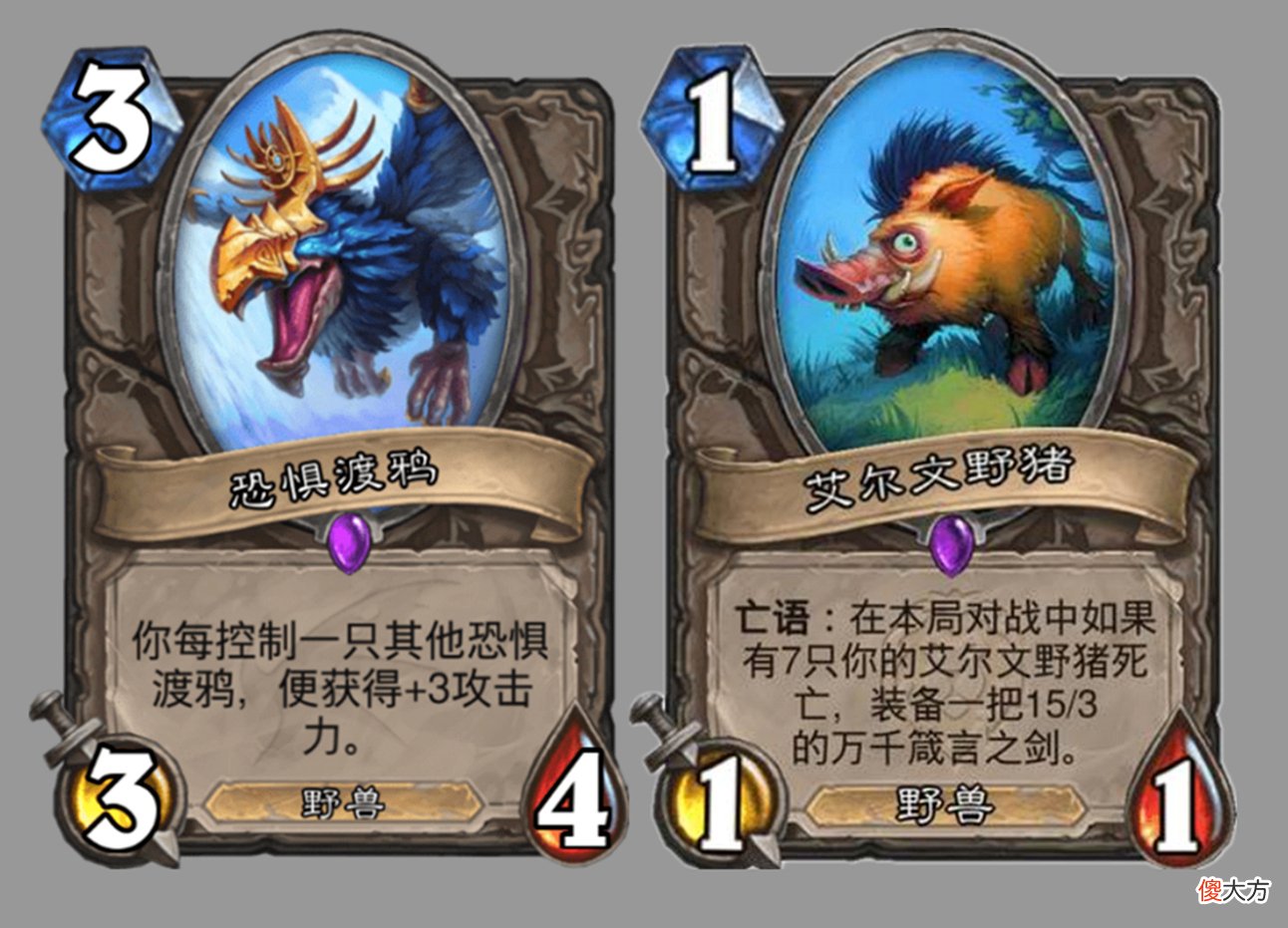 【游戏迷】炉石传说：暴风城的设计师，其实就是巨龙降临的设计师，她夹带了多少私货？