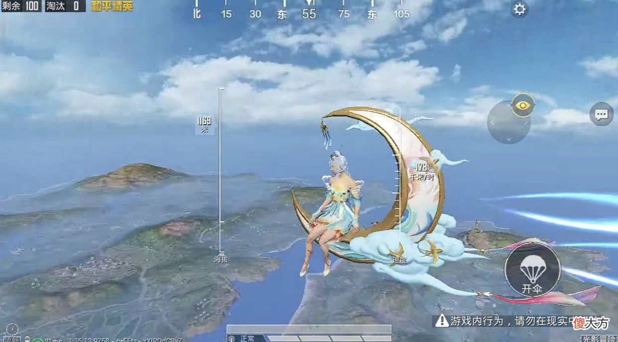【游戏世界】“吃鸡”月亮飞行器、UZI特效枪实战效果!各有千秋,值得期待!