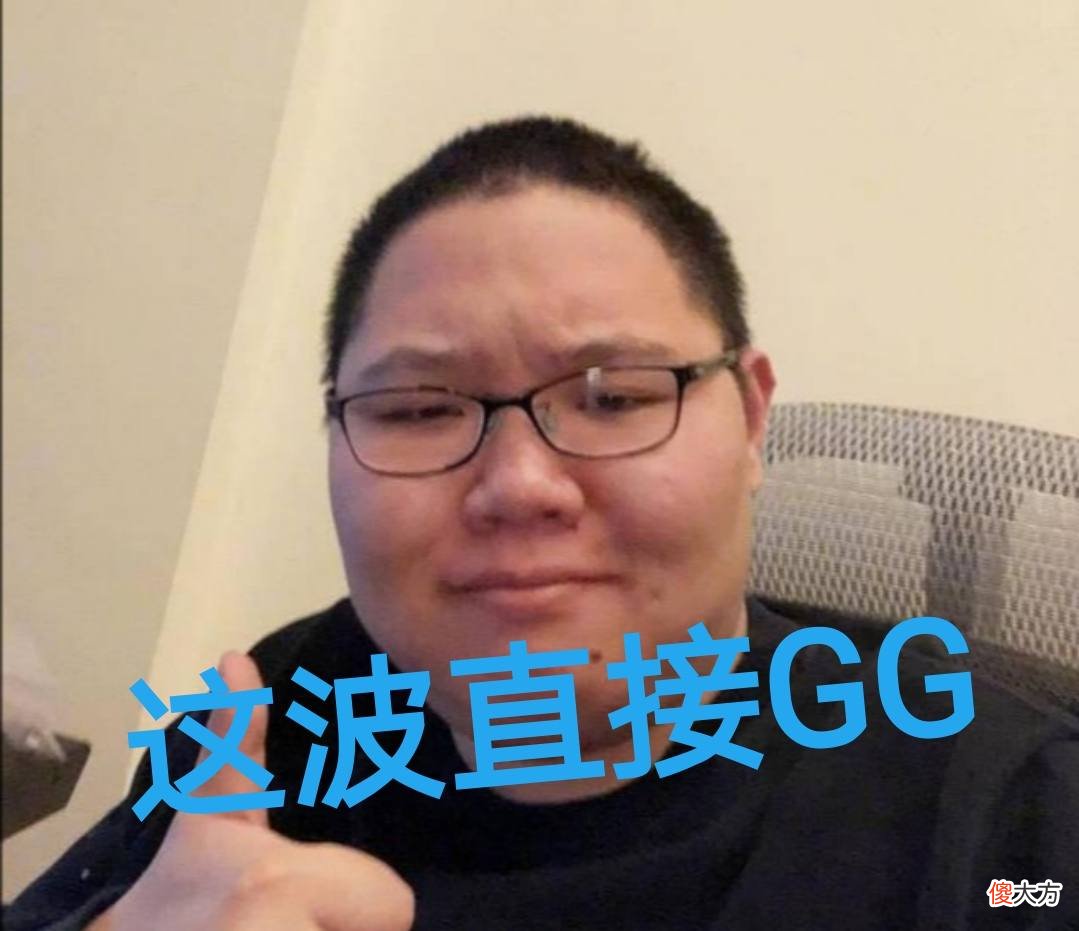 【游戏迷】熊猫为何会一夜坍塌？PDD透露：再这样对待管理层还会重蹈覆辙！
