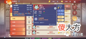 【游戏世界】梦幻新诛仙：装备特技汇总第二弹，增减益类型特技都有哪些？