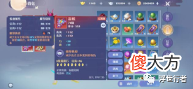 【游戏世界】梦幻新诛仙：装备特技汇总第二弹，增减益类型特技都有哪些？