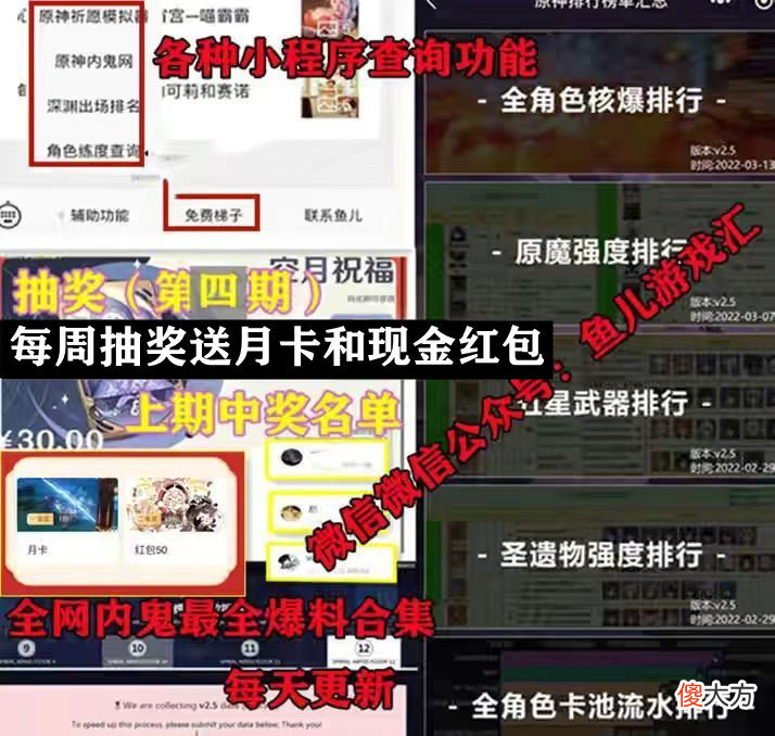 【游戏世界】原神：散兵中二语音曝光，拿到了黑化小学生剧本，反派也那么可爱