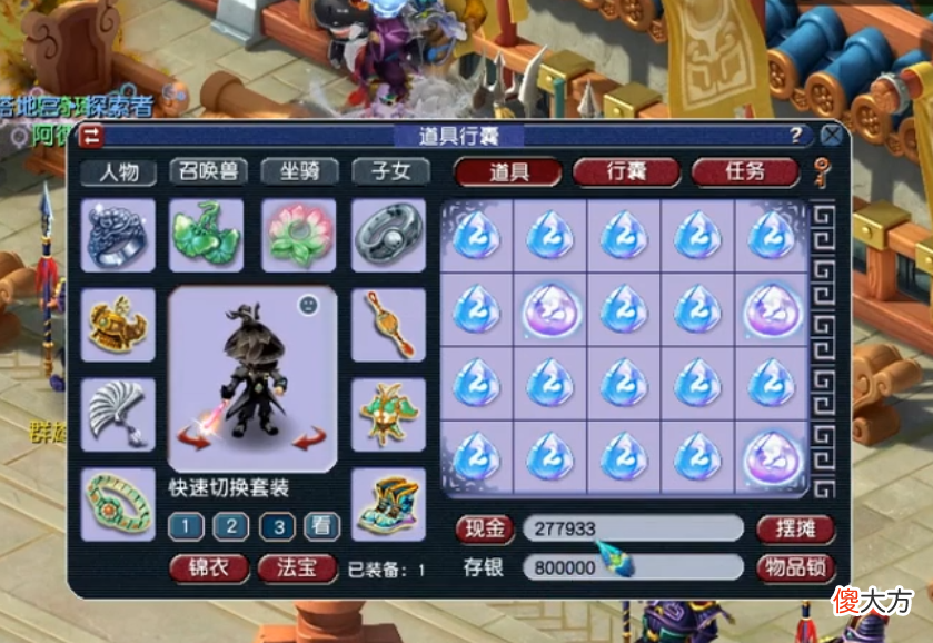 【游戏世界】梦幻西游：玩家连续鉴定灵犀玉，2级特性还真不少！