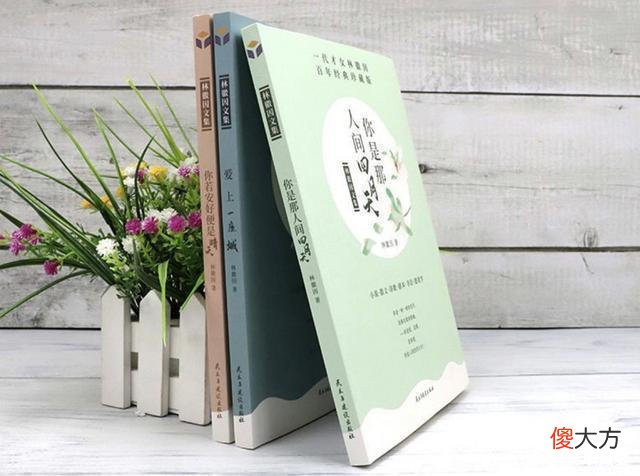 【爱历史】林徽因的学生证照片你喜欢哪张？