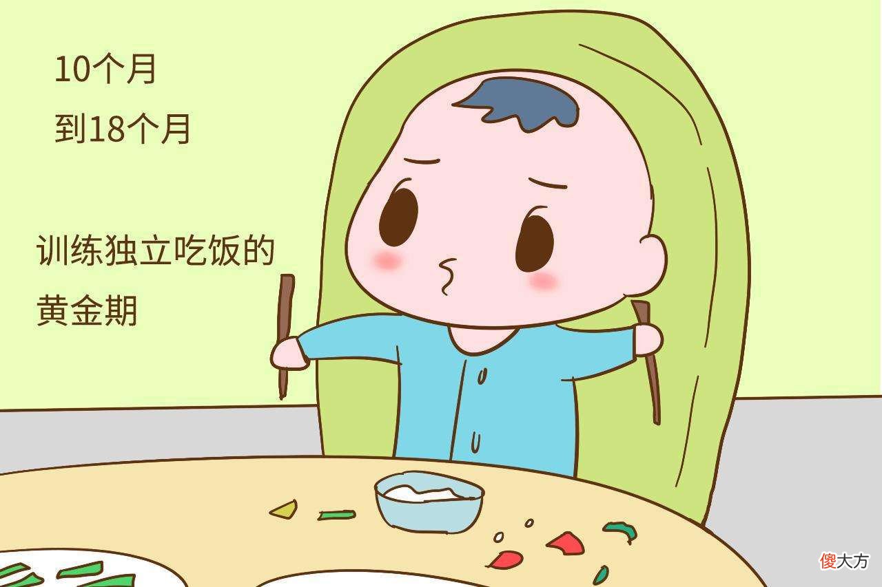 最佳喂养方式：周岁宝宝的合理喂养方法，这四点你都注意了吗