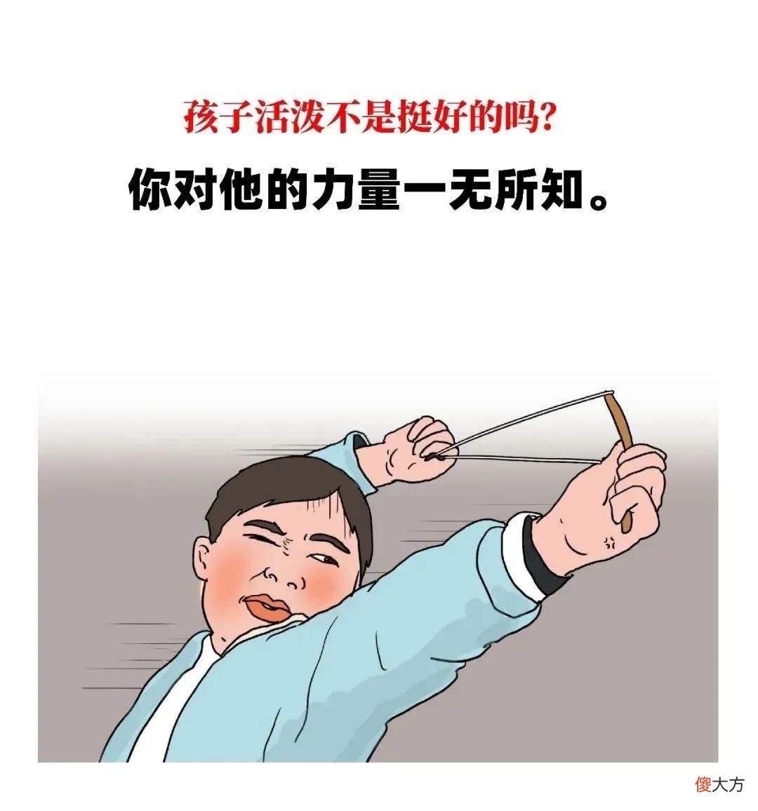 家有“神兽”的朋友们你们还好吗？上半年过得咋样，可算解脱了