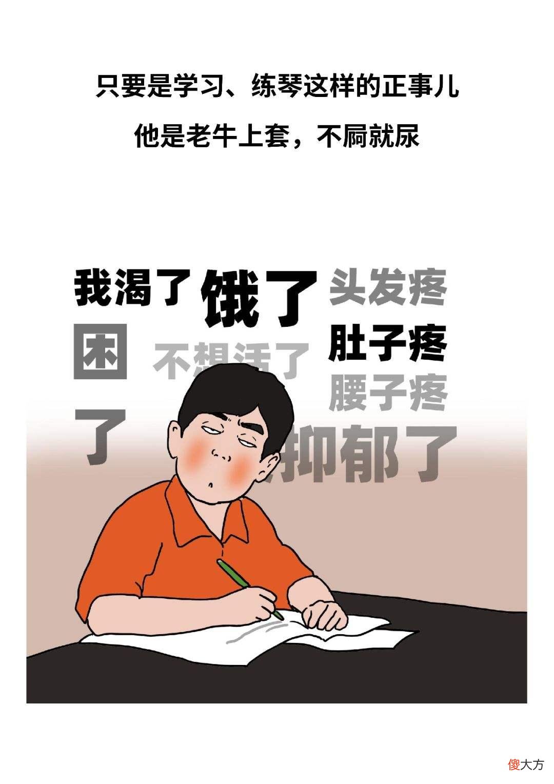 家有“神兽”的朋友们你们还好吗？上半年过得咋样，可算解脱了