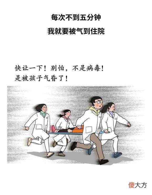 家有“神兽”的朋友们你们还好吗？上半年过得咋样，可算解脱了