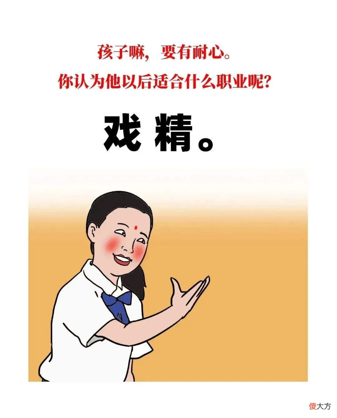 家有“神兽”的朋友们你们还好吗？上半年过得咋样，可算解脱了