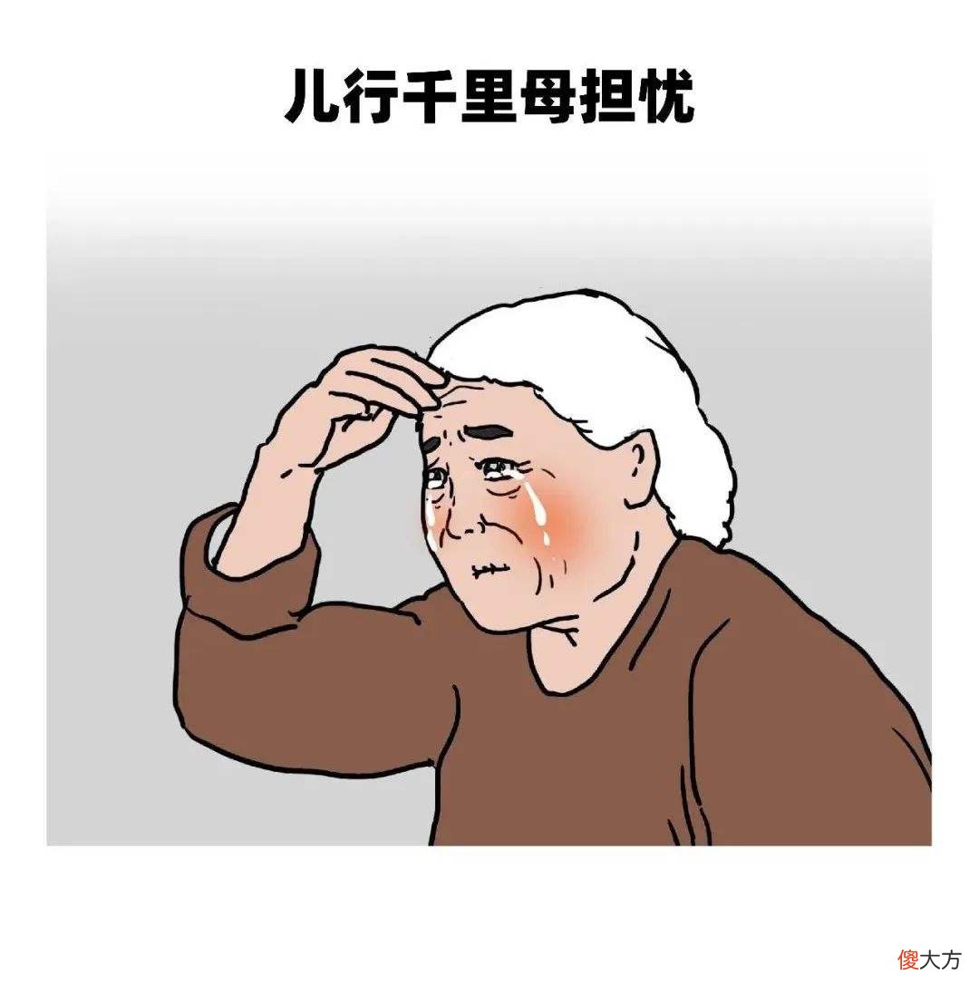 家有“神兽”的朋友们你们还好吗？上半年过得咋样，可算解脱了