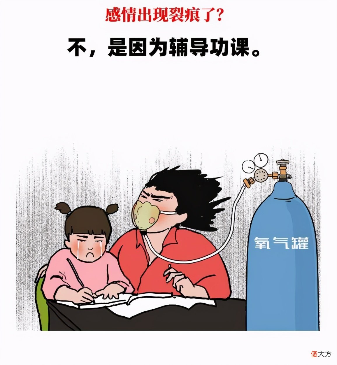 家有“神兽”的朋友们你们还好吗？上半年过得咋样，可算解脱了