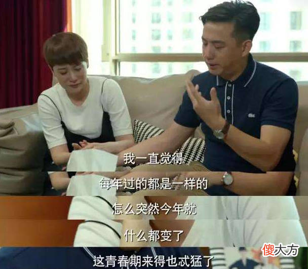 孩子到了青春期，一提起学习两个字就“翻脸”，问题出在哪里？