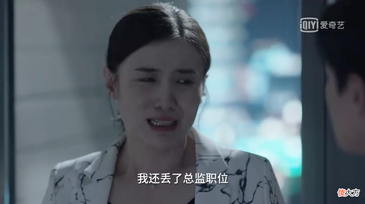 《小舍得》：以爱之名，终成被爱之人的枷锁，是无私还是自私？