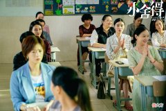 《小舍得》：以爱之名，终成被爱之人的枷锁，是无私还是自私？