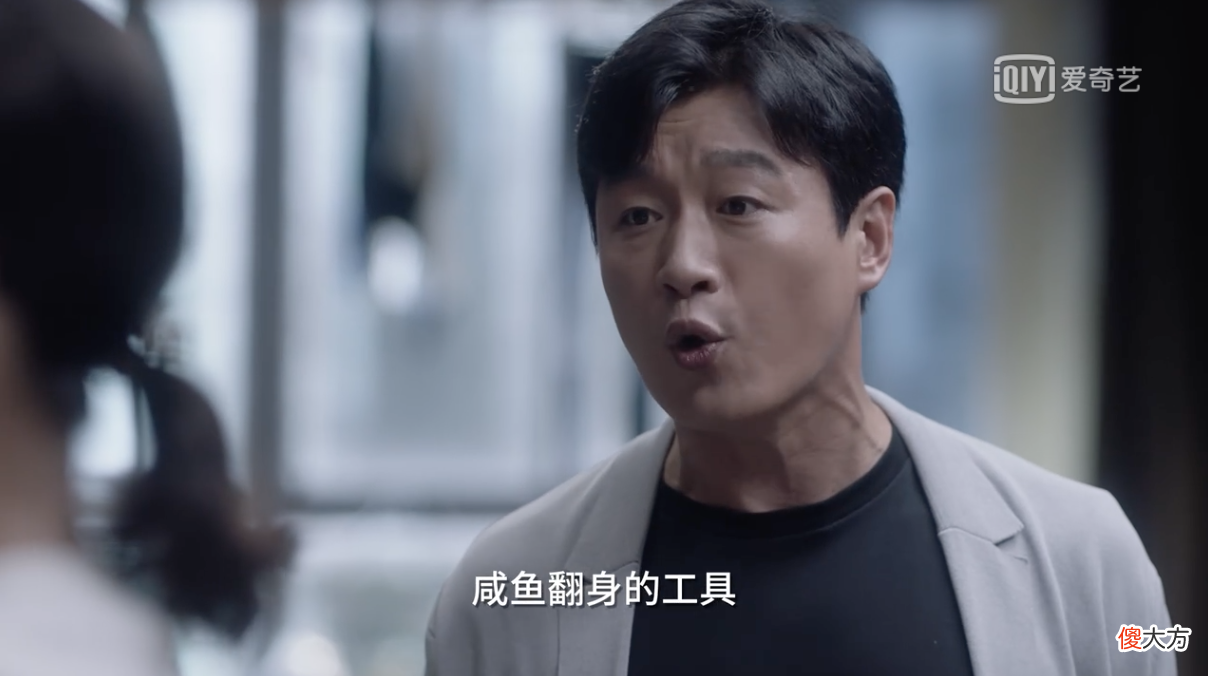 《小舍得》：以爱之名，终成被爱之人的枷锁，是无私还是自私？