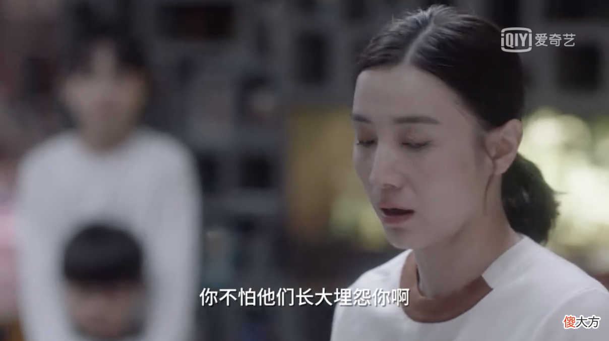 《小舍得》:以爱之名,终成被爱之人的枷锁,是无私还是自私?