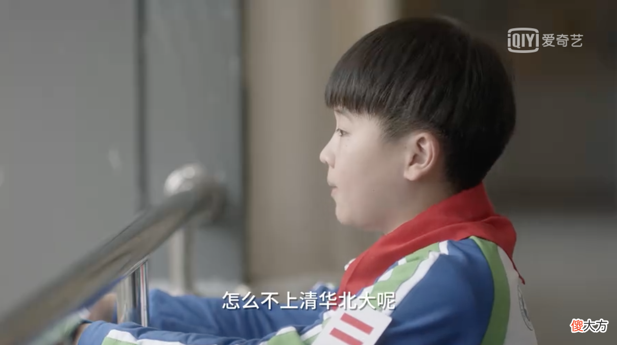《小舍得》:以爱之名,终成被爱之人的枷锁,是无私还是自私?