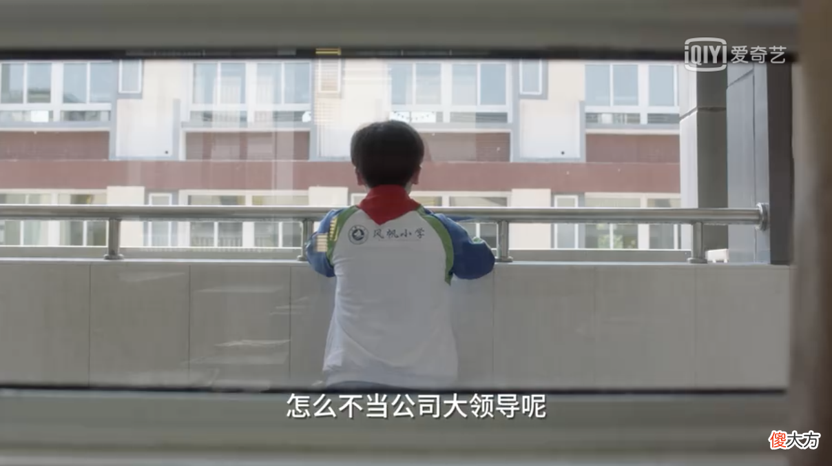 《小舍得》:以爱之名,终成被爱之人的枷锁,是无私还是自私?