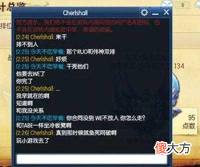【游戏迷】EDG和WE的恩怨情仇：回顾7年前“鱼死网破”全过程，谁对谁错？