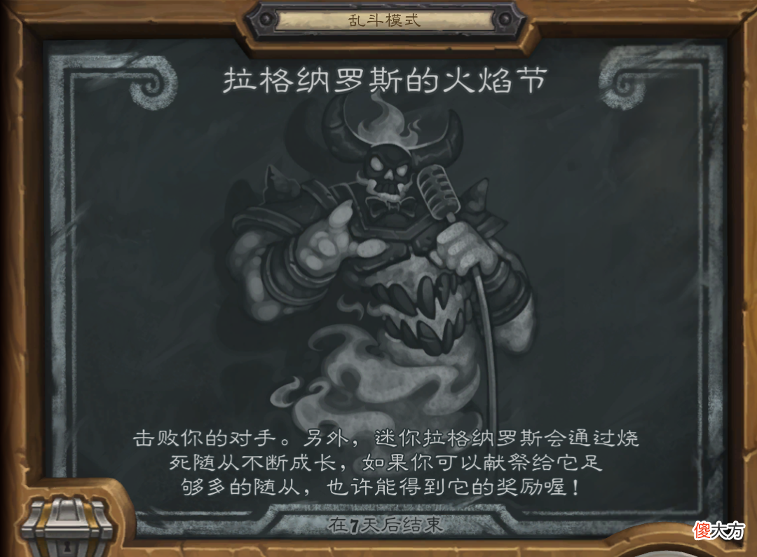 【游戏世界】神奇“bug”！治疗图腾太强了！炉石本周乱斗卡组最全推荐