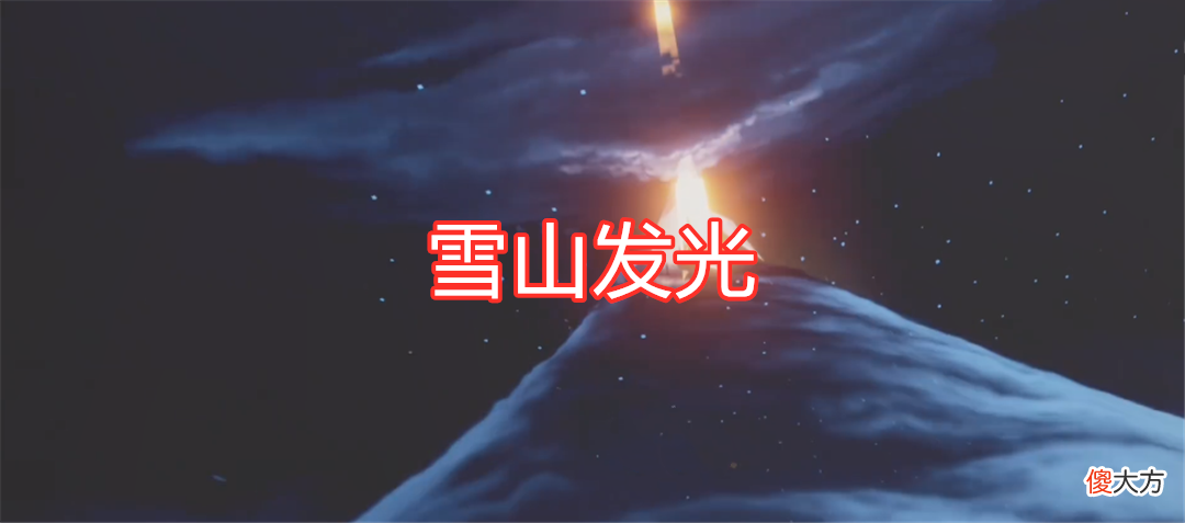 【游戏迷】光遇：测试服千鸟城优化，三项大改动，让千鸟城变成星海城