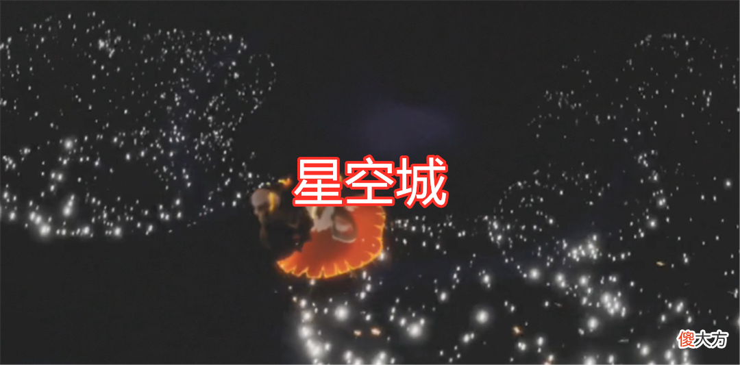 【游戏迷】光遇：测试服千鸟城优化，三项大改动，让千鸟城变成星海城