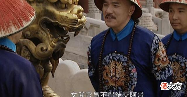 【爱历史】大臣接到康熙密折 发觉字迹异样擅自带兵护驾 事情真相不简单