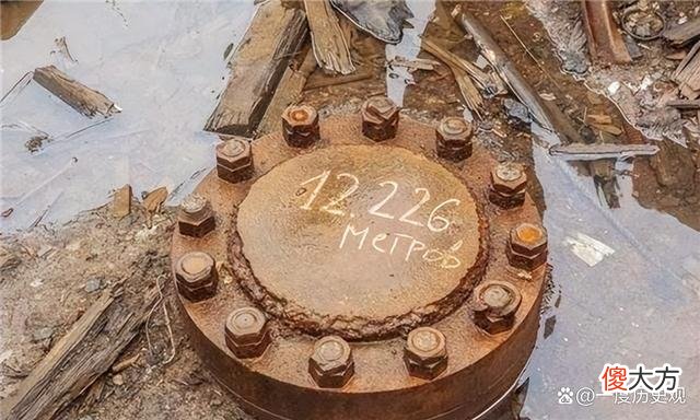 苏联当年想挖穿地球，却停在12263米，亲历者：地下传来怪异声响