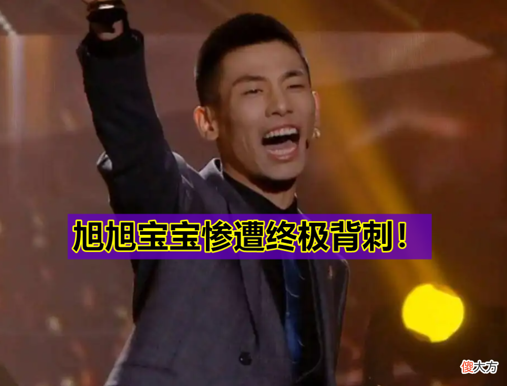 【游戏迷】DNF史上“最大背刺”诞生！只因策划一个操作，旭旭宝宝亏几十万