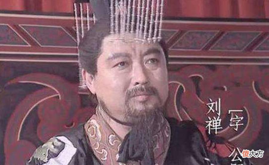 【爱历史】蜀国亡了之后的刘禅日子过得怎么样呢