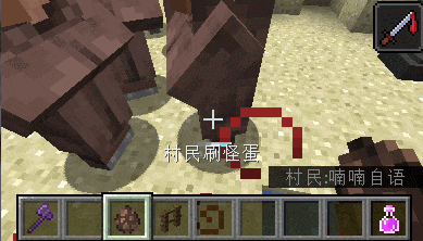 【游戏迷】我的世界：Mojang“打完左脸打右脸”？更新也越来越“水”了吧！