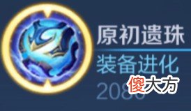 【游戏迷】孤影领先版本的后裔玩法，四分钟复活甲，七分钟日渊，看到战绩太出人意料！