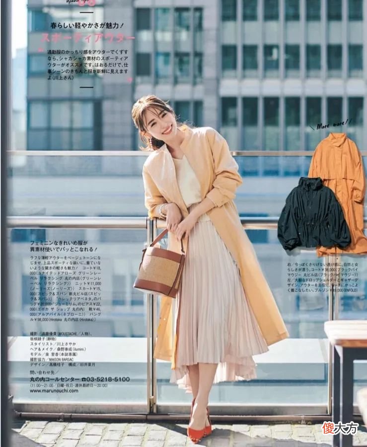 【时尚一点】风衣最全搭配技巧，请收藏