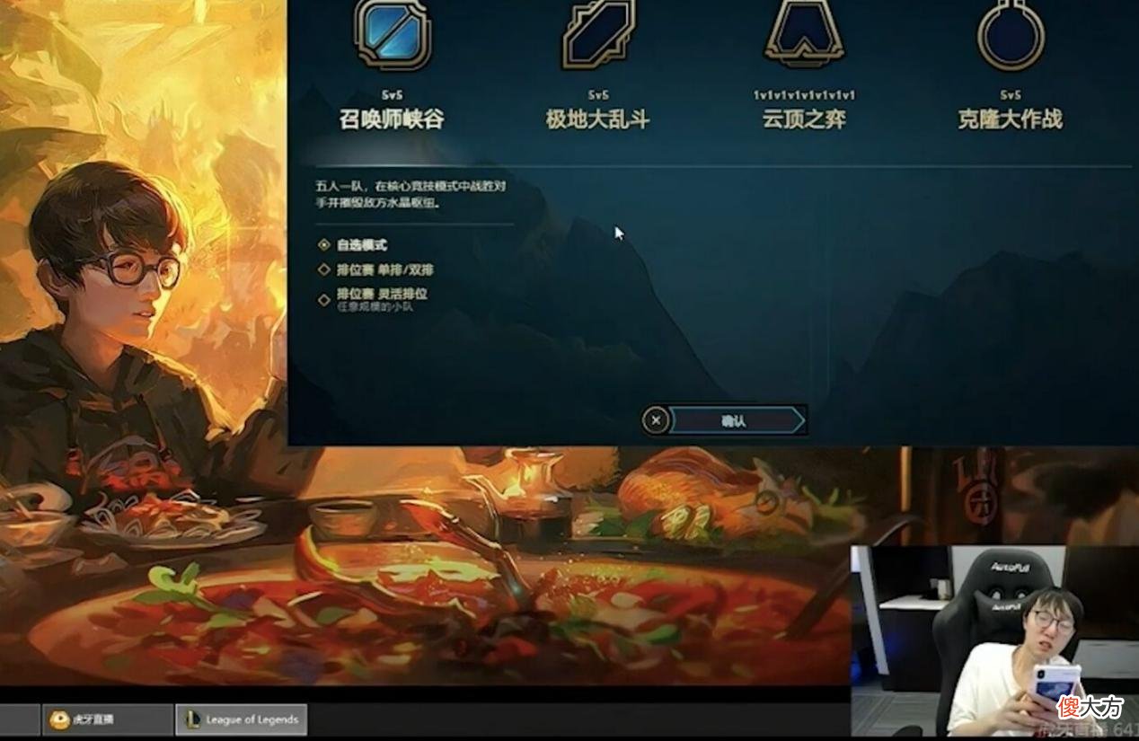 【游戏世界】“MLXG被弹幕人身攻击”MLXG直播怼弹幕：别叫我巴菲特，但我赚的钱确实会让你们眼红