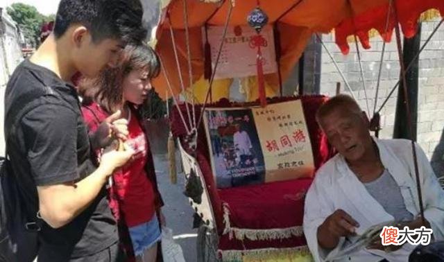 【历史故事】爱新觉罗后人沦为三轮车夫：一小时150元不还价！成为当地一招牌