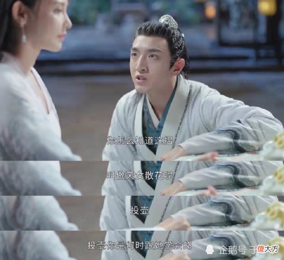 【爱历史】四个男人中和宁十公子的街边对决很浪漫，君九龄最终却没有选择他