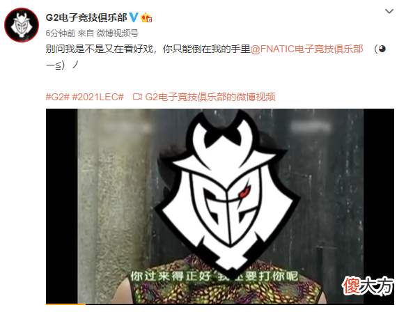 【游戏迷】峡谷晚报：季后赛四强出炉凤E麒隋 管泽元解说明日FPX比赛
