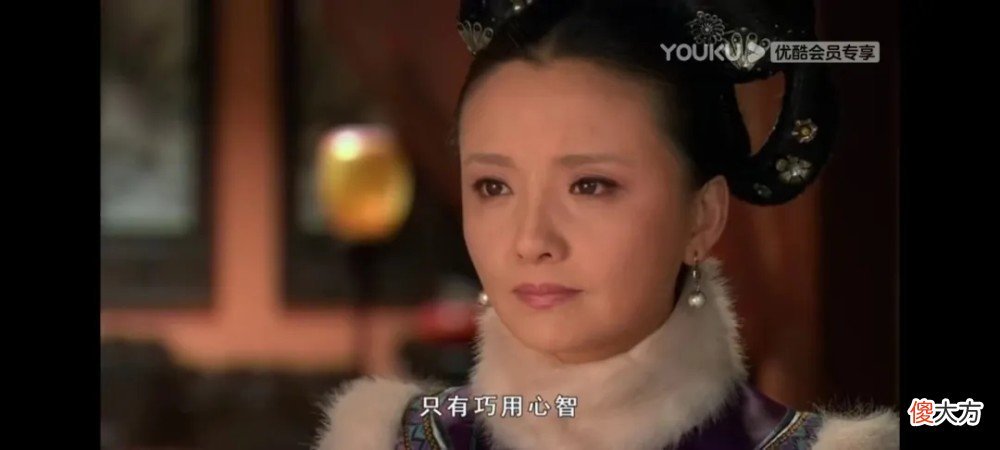 【历史故事】甄嬛为何拒绝了皇帝对她两个妹妹的示好