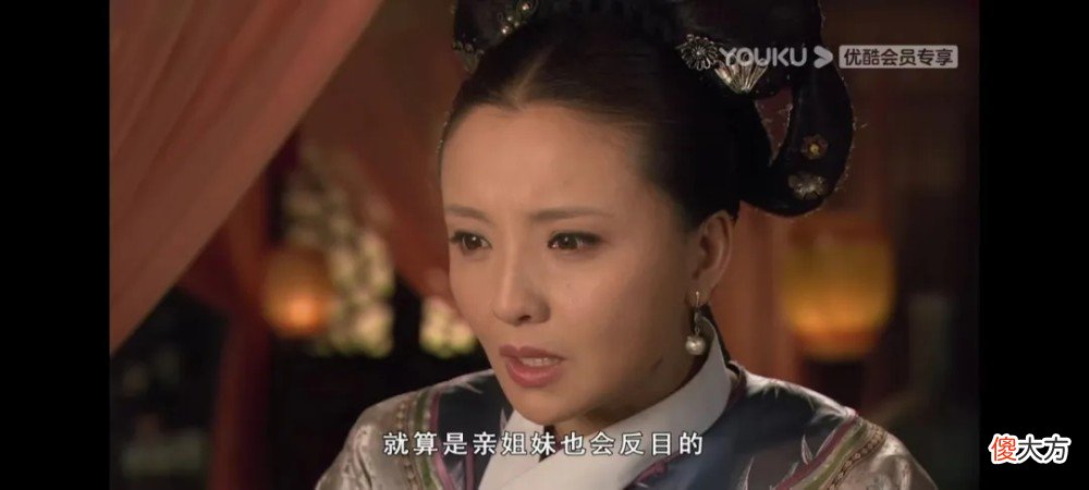 【历史故事】甄嬛为何拒绝了皇帝对她两个妹妹的示好