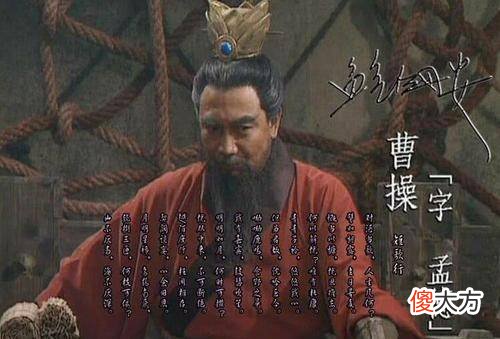 【爱历史】多端寡要，好谋无决——郭嘉