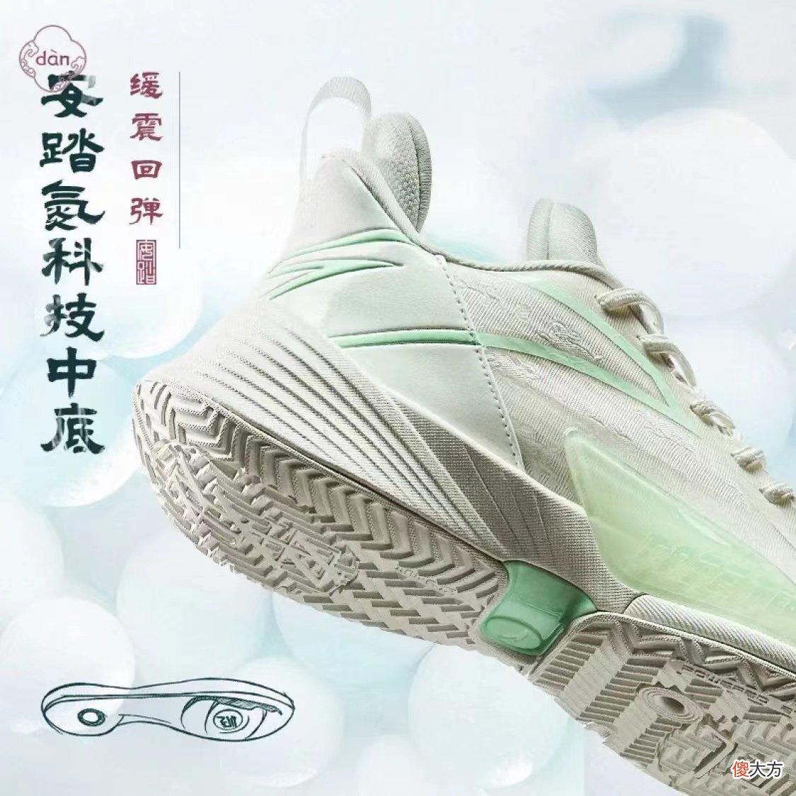 【就爱时尚】安踏轻狂3“玉兔”配色曝光！安踏在配色设计上不输给任何对手